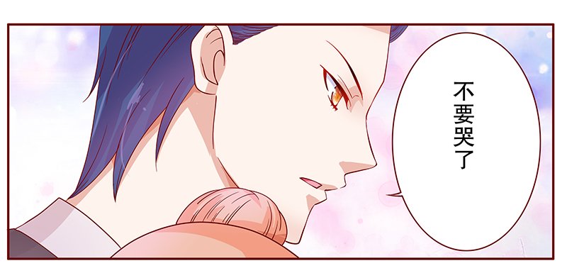 第110章：不要哭了