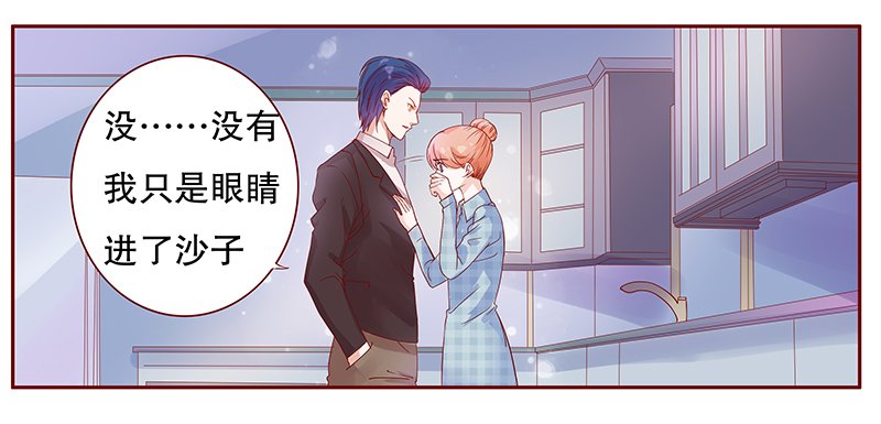 第110章：不要哭了