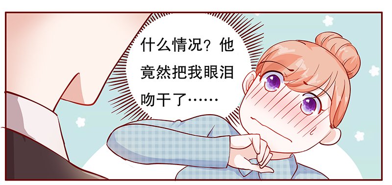 第110章：不要哭了