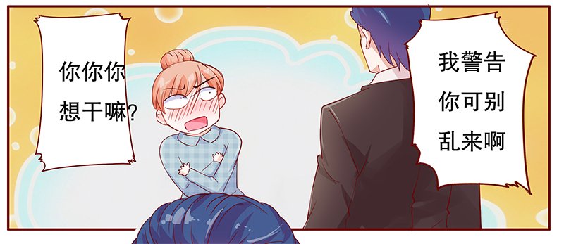 第110章：不要哭了