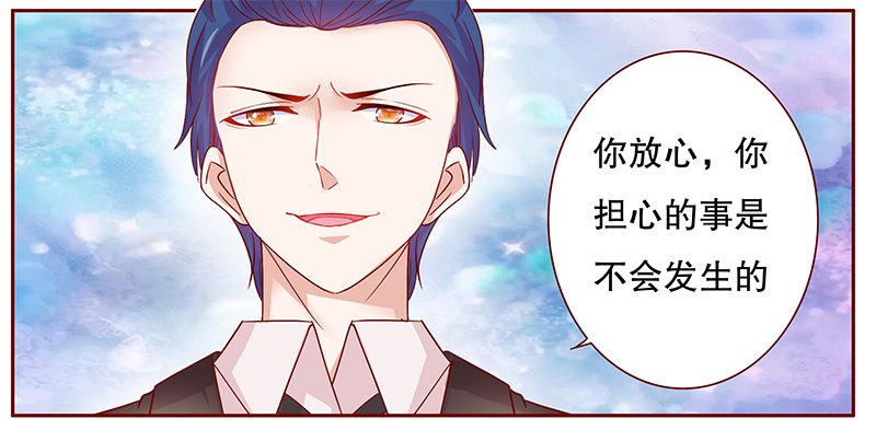 第110章：不要哭了