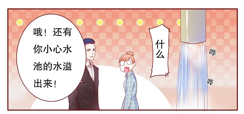 第110章：不要哭了