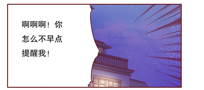 第110章：不要哭了