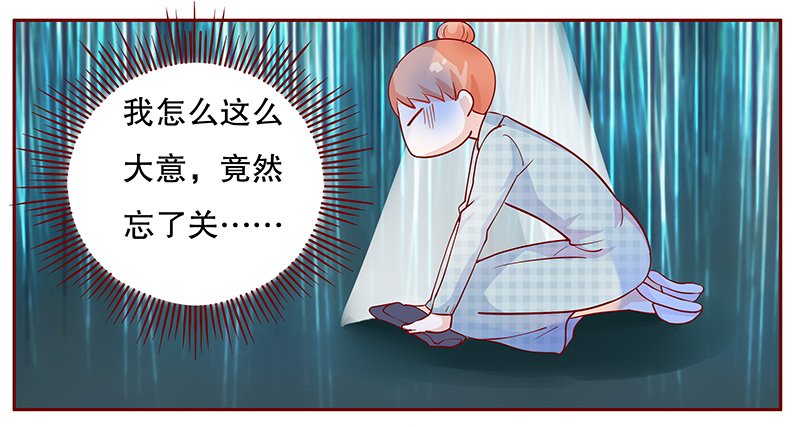第110章：不要哭了