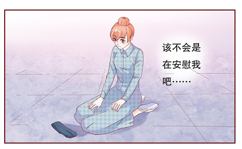 第110章：不要哭了