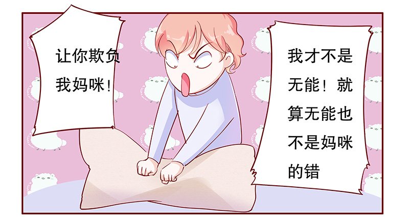 第111章：懂事的小屁孩