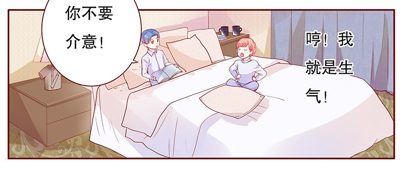 第111章：懂事的小屁孩