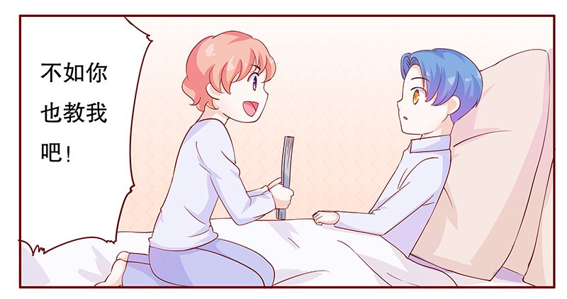 第111章：懂事的小屁孩