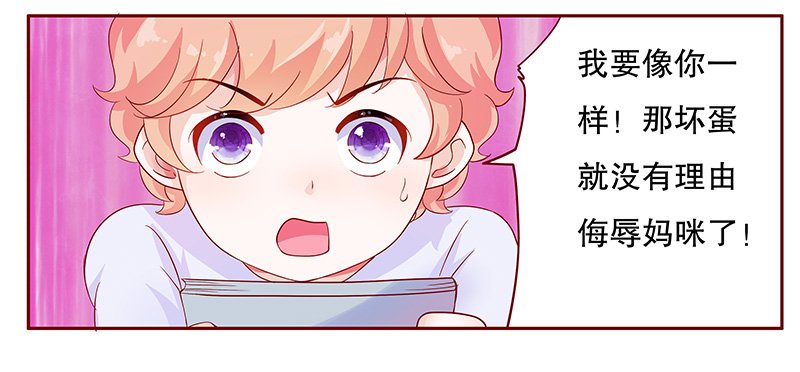 第111章：懂事的小屁孩