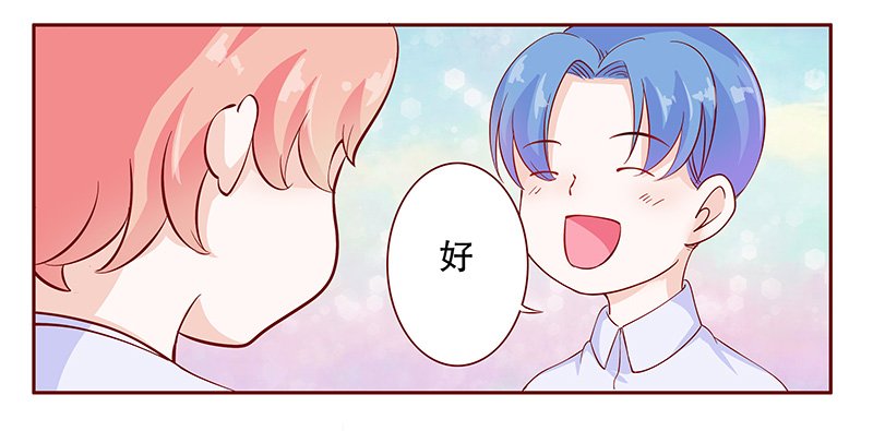 第111章：懂事的小屁孩