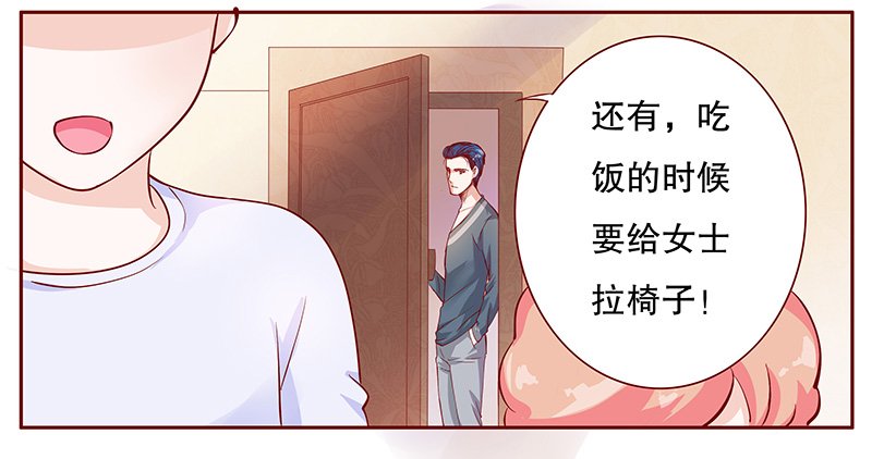 第111章：懂事的小屁孩