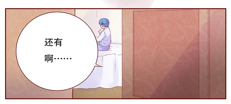 第111章：懂事的小屁孩