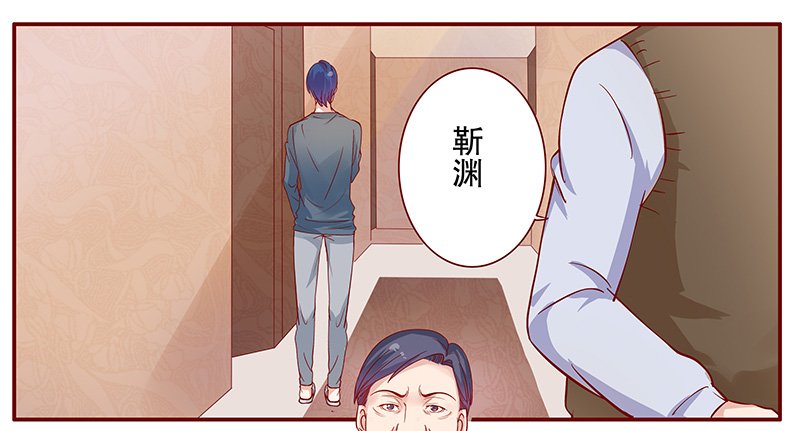 第111章：懂事的小屁孩