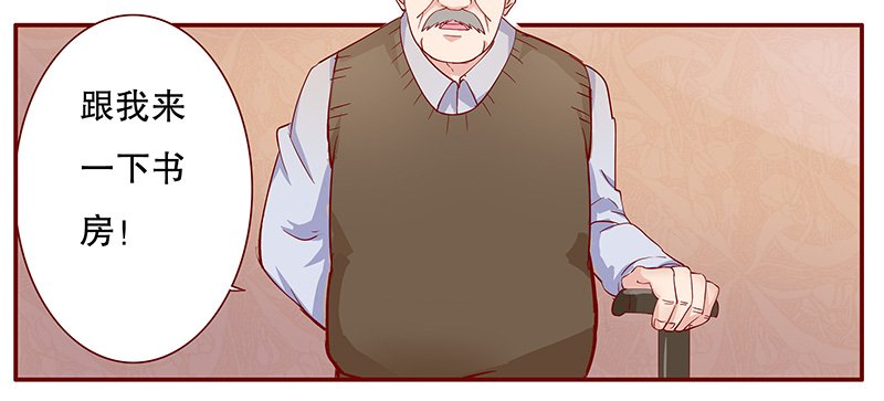 第111章：懂事的小屁孩