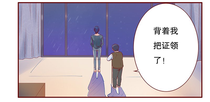 第111章：懂事的小屁孩