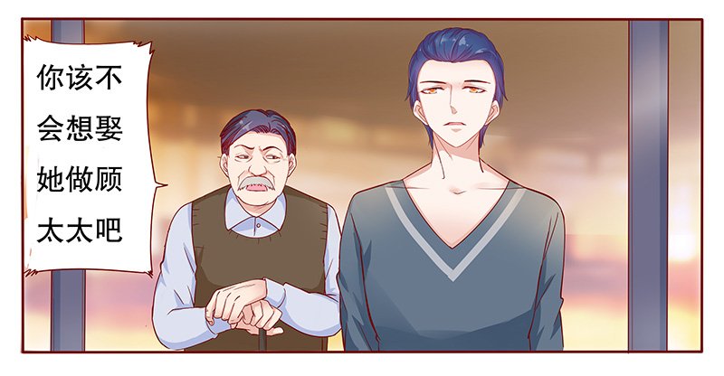 第111章：懂事的小屁孩