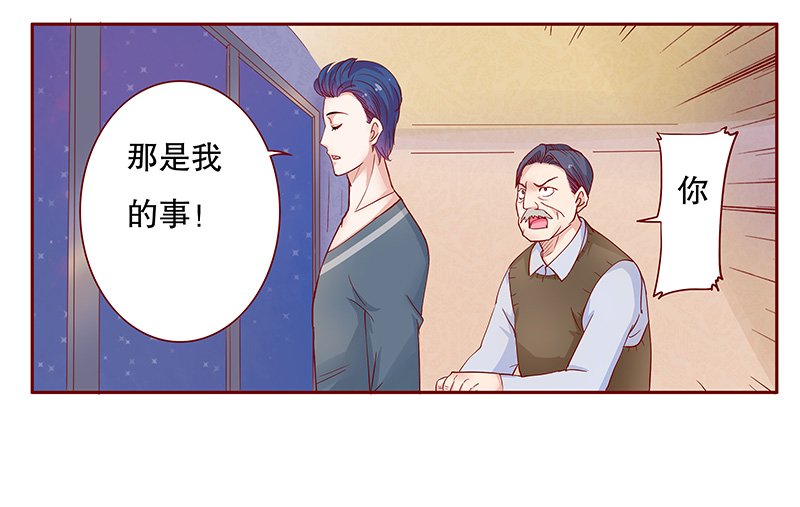 第111章：懂事的小屁孩