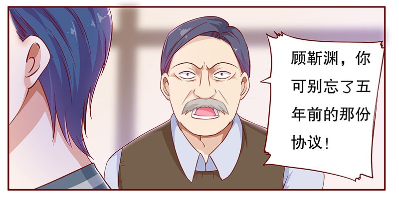 第112章：代价