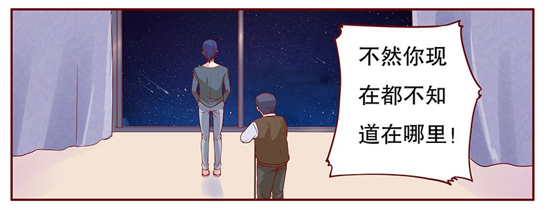 第112章：代价