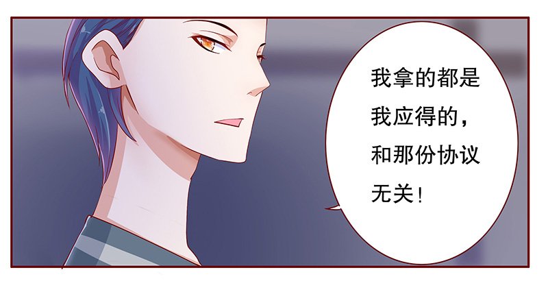 第112章：代价