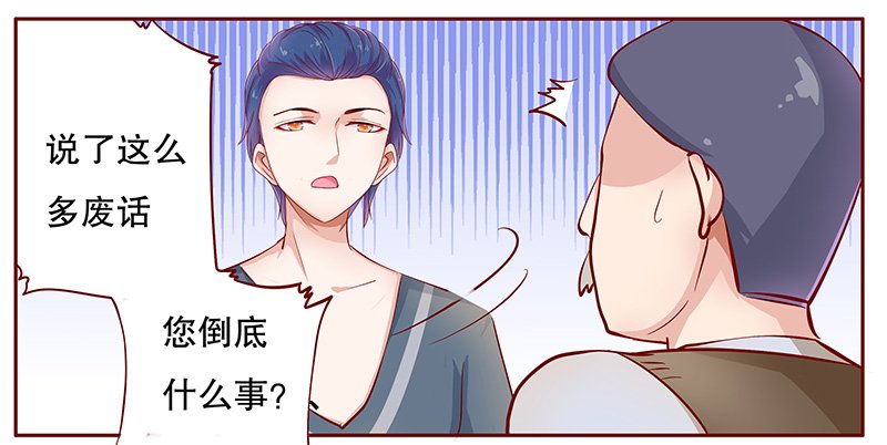 第112章：代价