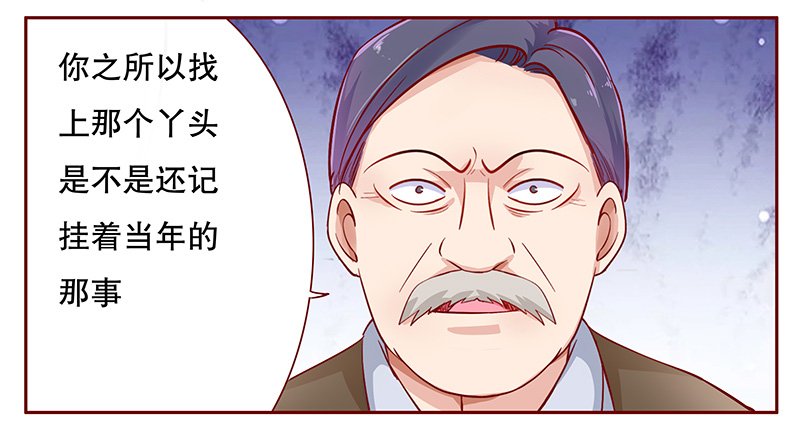 第112章：代价