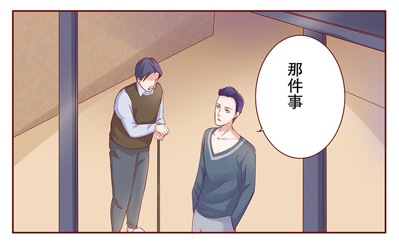 第112章：代价