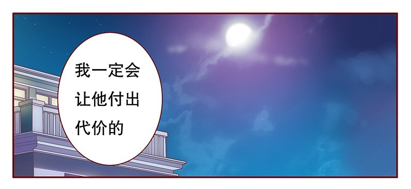 第112章：代价