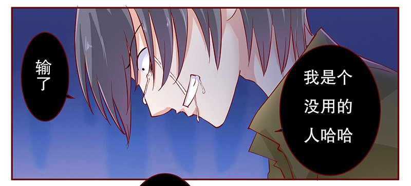 第112章：代价