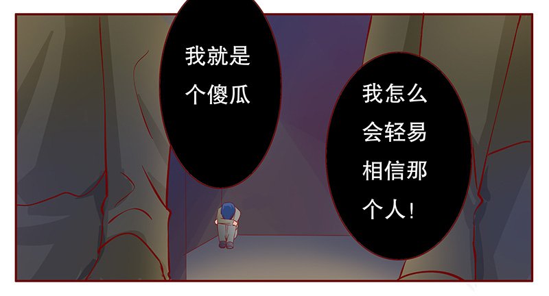 第112章：代价
