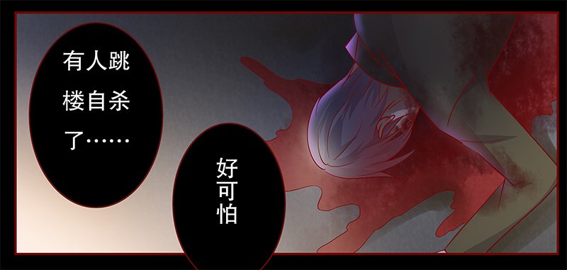 第113章：果然病的不轻啊