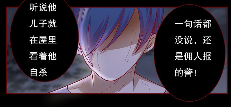 第113章：果然病的不轻啊