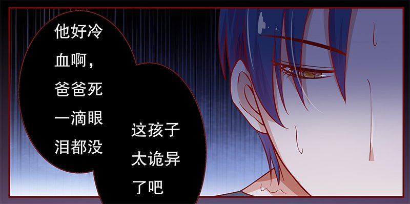 第113章：果然病的不轻啊