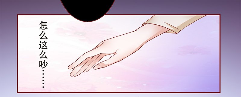 第113章：果然病的不轻啊