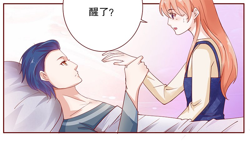第113章：果然病的不轻啊