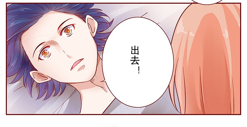 第113章：果然病的不轻啊