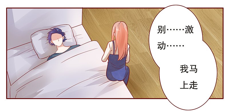 第113章：果然病的不轻啊