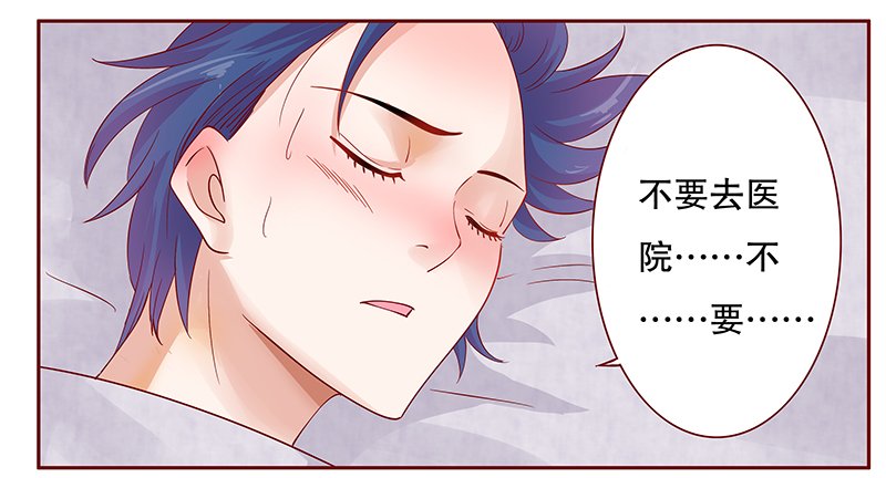 第114章：撒娇的总裁