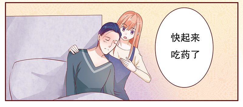 第114章：撒娇的总裁
