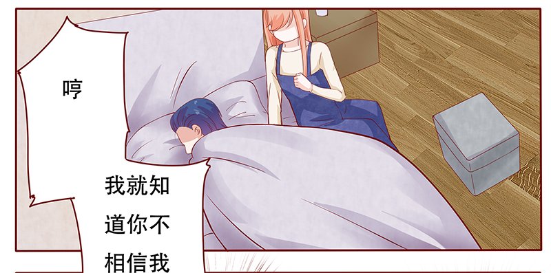 第114章：撒娇的总裁