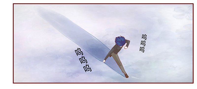 第114章：撒娇的总裁
