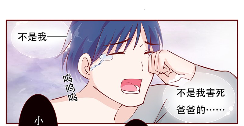 第115章：小渊，我相信你