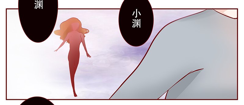 第115章：小渊，我相信你