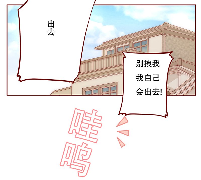第115章：小渊，我相信你