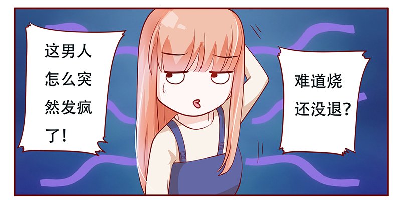 第116章：骨髓移植
