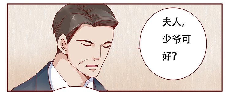 第116章：骨髓移植