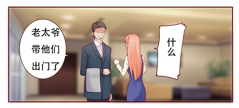 第116章：骨髓移植