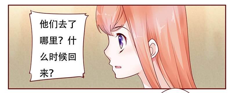 第116章：骨髓移植