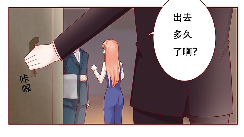 第116章：骨髓移植