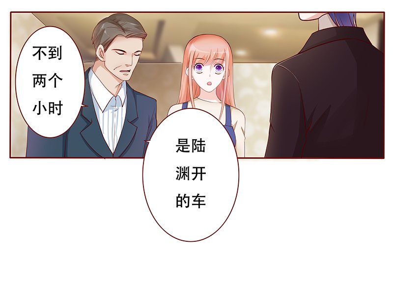 第116章：骨髓移植